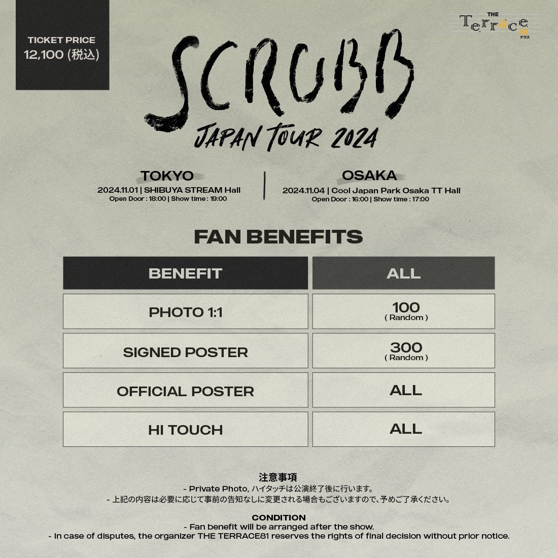 🎉SCRUBB Japan Tour 2024🎸✨ TICKET ON SALE NOW!🎊 theterrace81.com/collections/sc… #SCRUBBJapanTour2024 #SCRUBBBAND #THETERRACE81