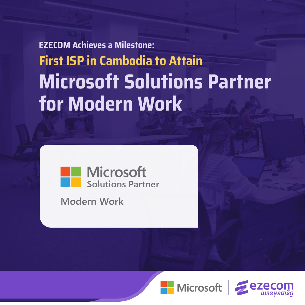 We're proud to announce that #EZECOM is now the first ISP in Cambodia to attain the prestigious #Microsoft Solutions Partner for Modern Work designation! 

Unlock the potential of Modern Work with EZECOM and Microsoft! Visit us at: ezecom.com.kh/business/cloud…