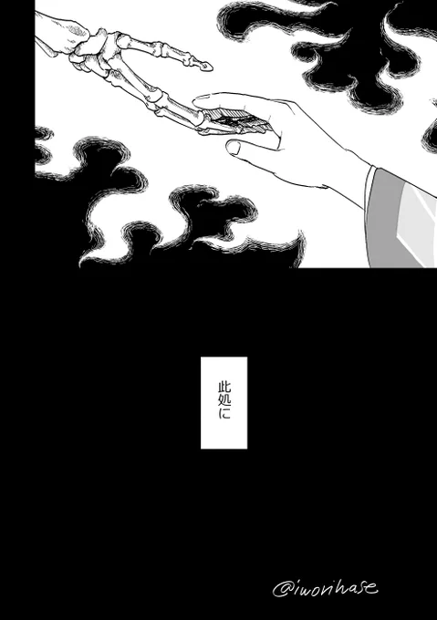 (5/5)終わり 