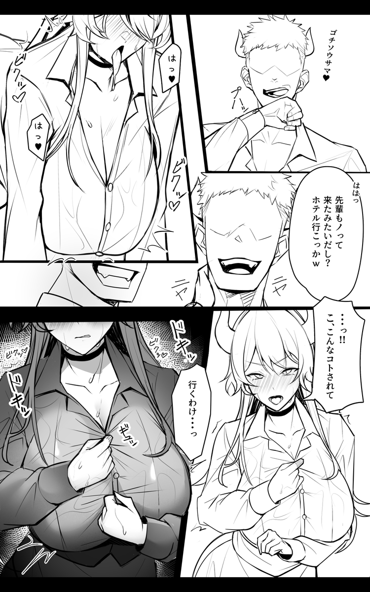 こういうNTR好き2 