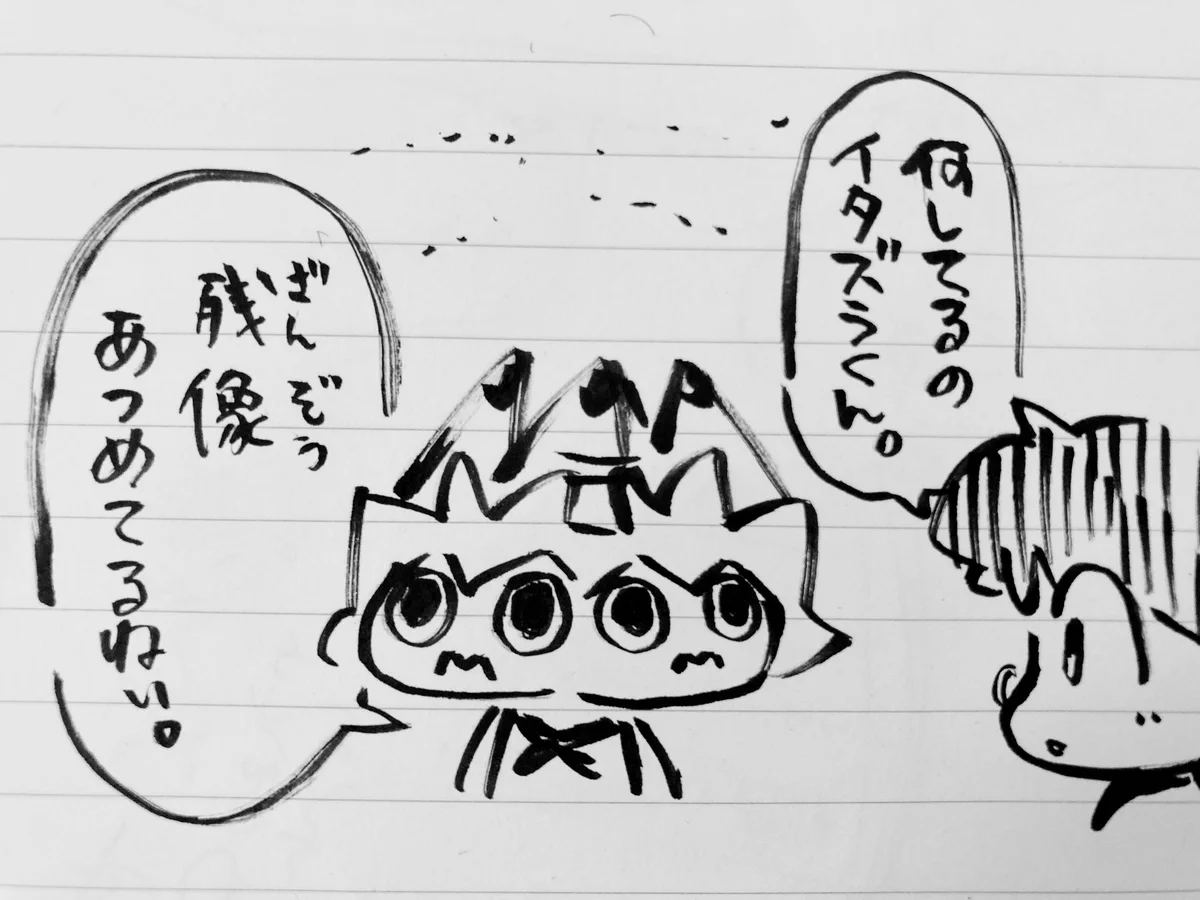 吉野あすみ/イタズラくん全5巻 (@yoshinoAsumi) / X