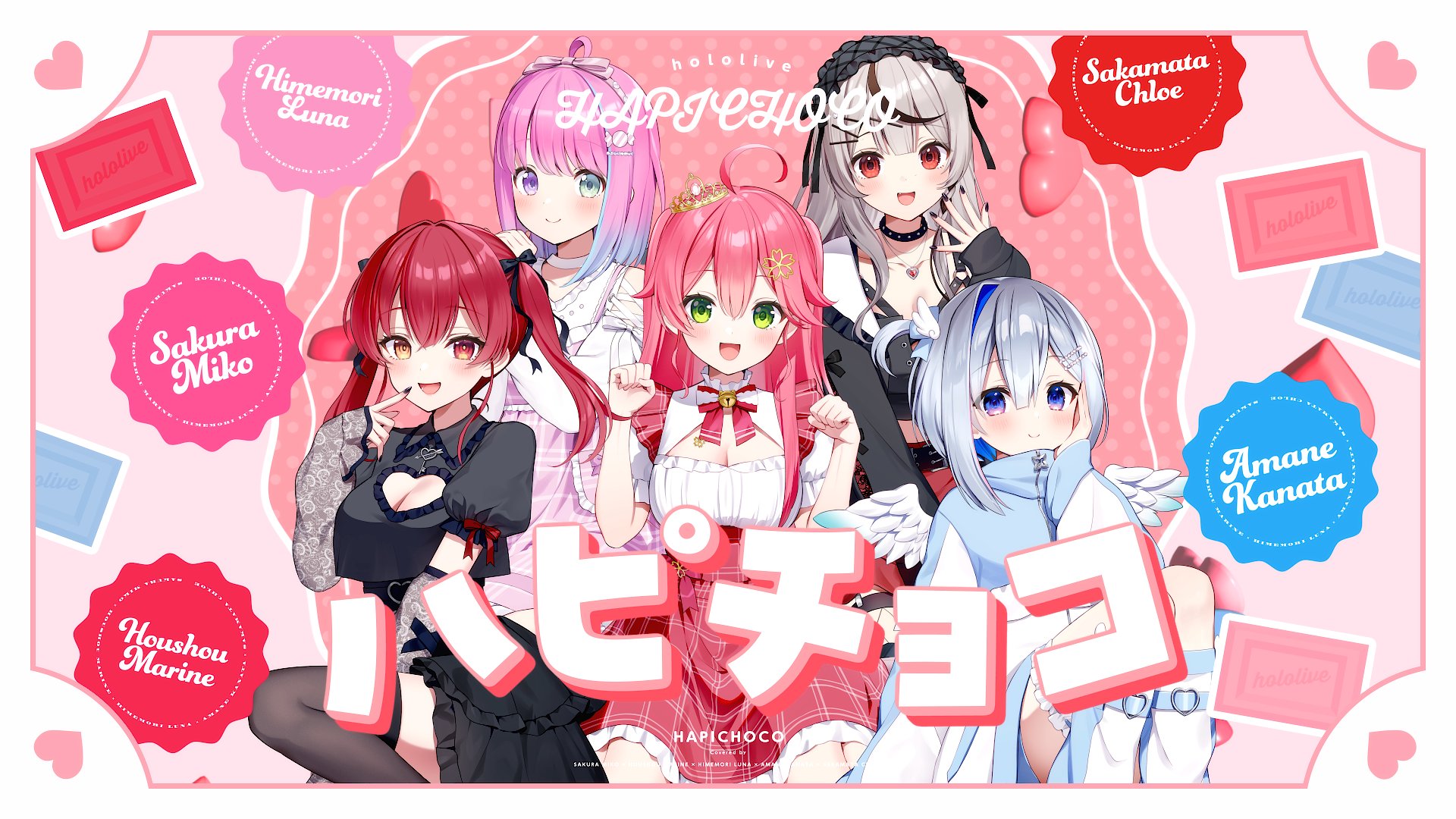 さくらみこ🌸1st Album『flower rhapsody』発売中 on X: 