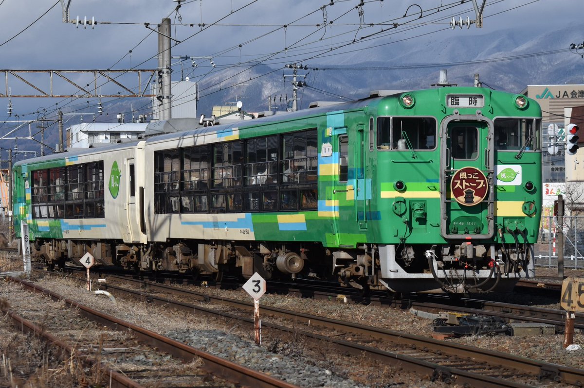 Keiyo_Freight's tweet photo. 風っこストーブ喜多方号
キハ48 ビューコースター風っこ
川桁〜猪苗代、堂島〜会津若松、会津若松〜広田にて https://t.co/KdNs89YCYh
