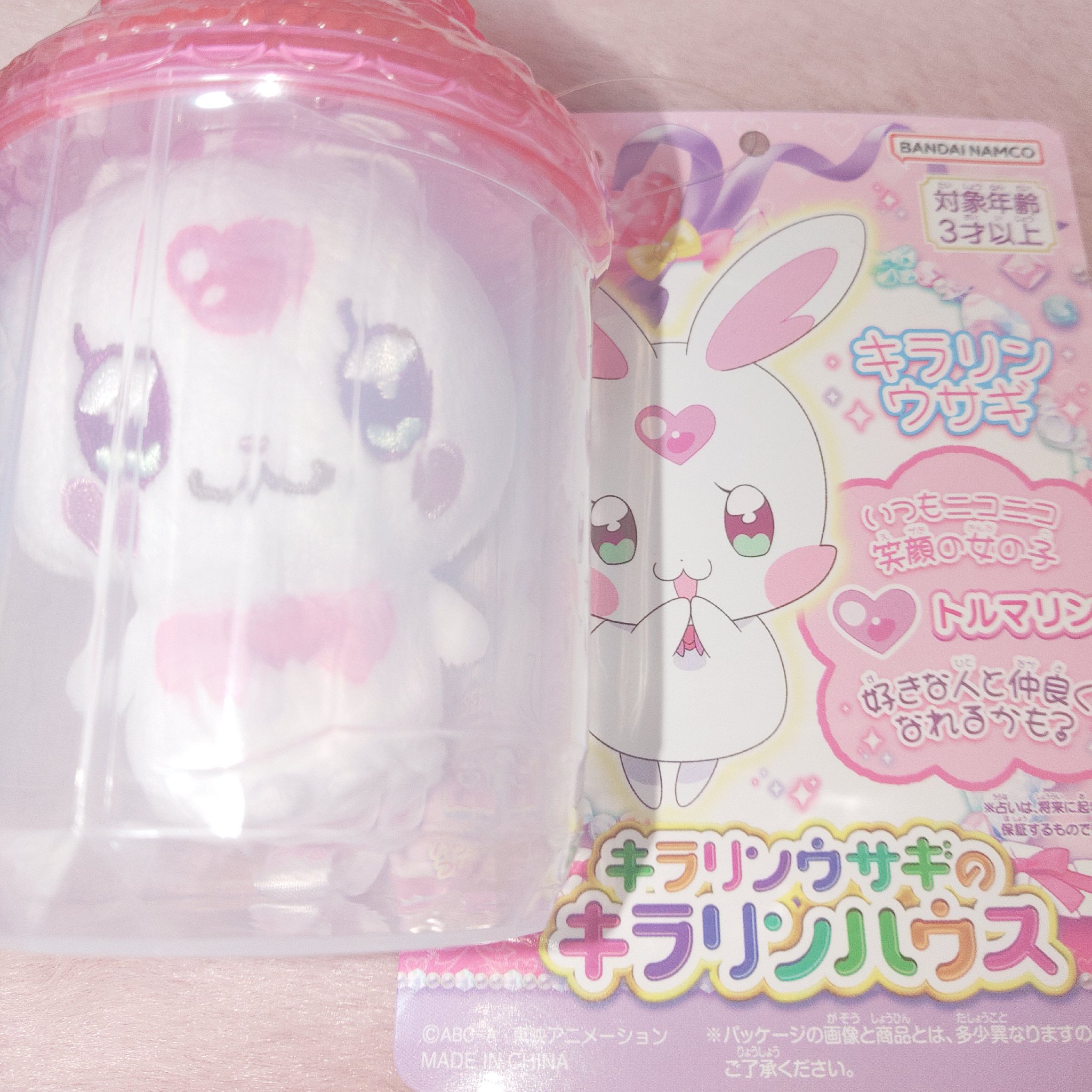 ΦさなちゃんΦ on X: ΦさなちゃんΦ on X: