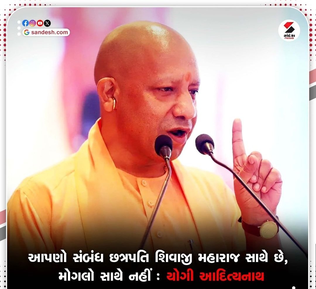 એવું કોઈ દિવસ કોઈ પણ રાજ્યની(દિલ્હી સિવાય) સરકારે કહ્યું કે સારી શાળા, દવાખાનાં, રોજગારી વગેરે વગેરે સાથે આપણો સંબંધ છે???
🤔🤔