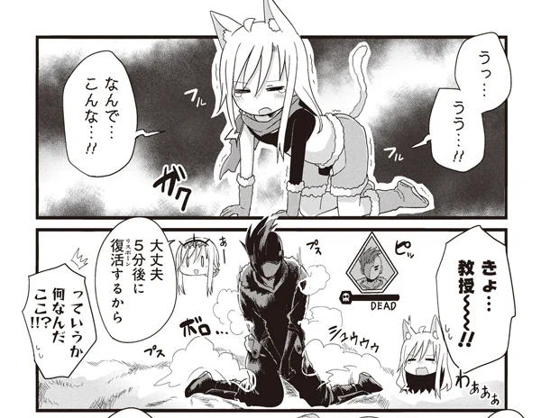 祝日のよーじょらいふ更新!!!!
よーじょ、戦場
[58-3] よーじょらいふ!【58】 / あまー / まんがライフWIN https://t.co/66oz3s4m20
#よーじょらいふ #まんがライフWIN 