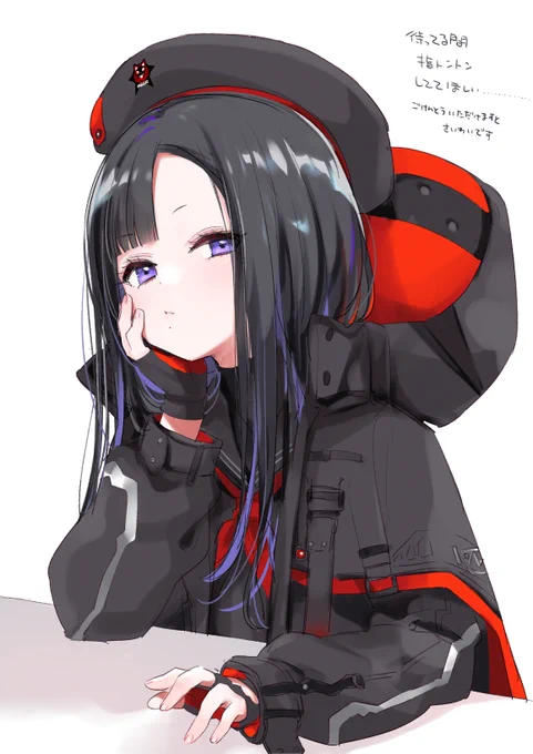 ウンファ……………… 