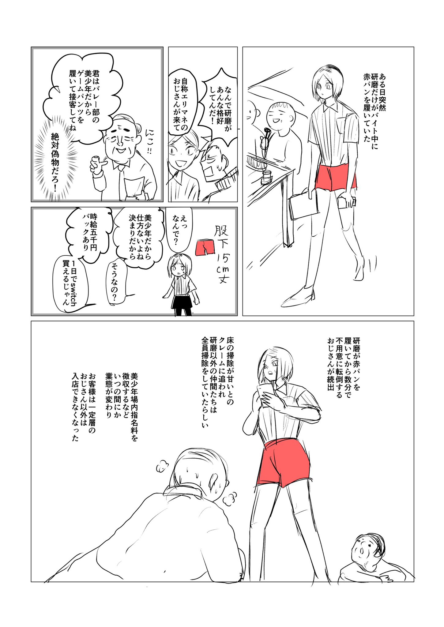 専用ページ⭐︎石原タイコ様 楽天市場】【8日20時~4h限定☆10％クーポン＆P5倍要エントリー