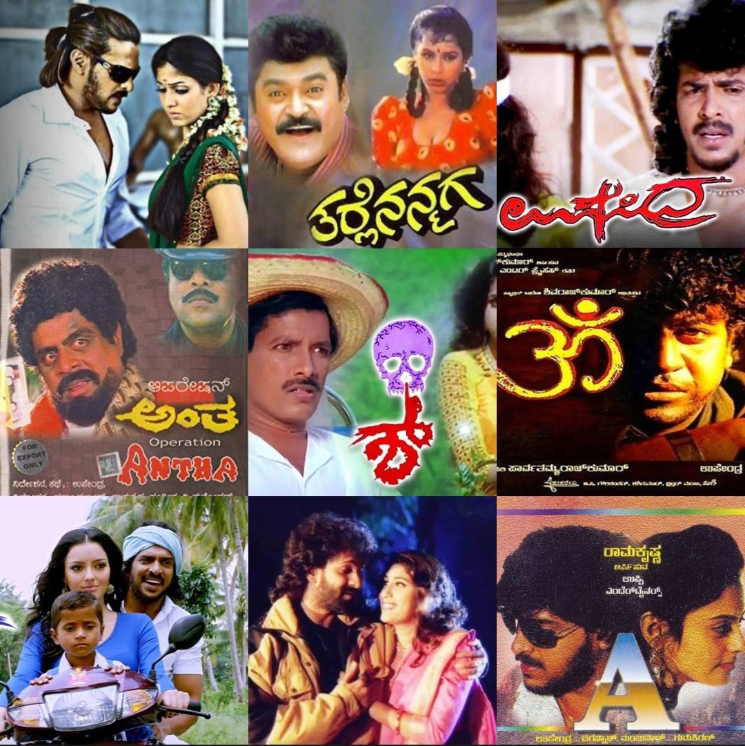 Chandan_C_R_7's tweet image. Best Film of #Uppendra ?

My personal  favorite  Swastik