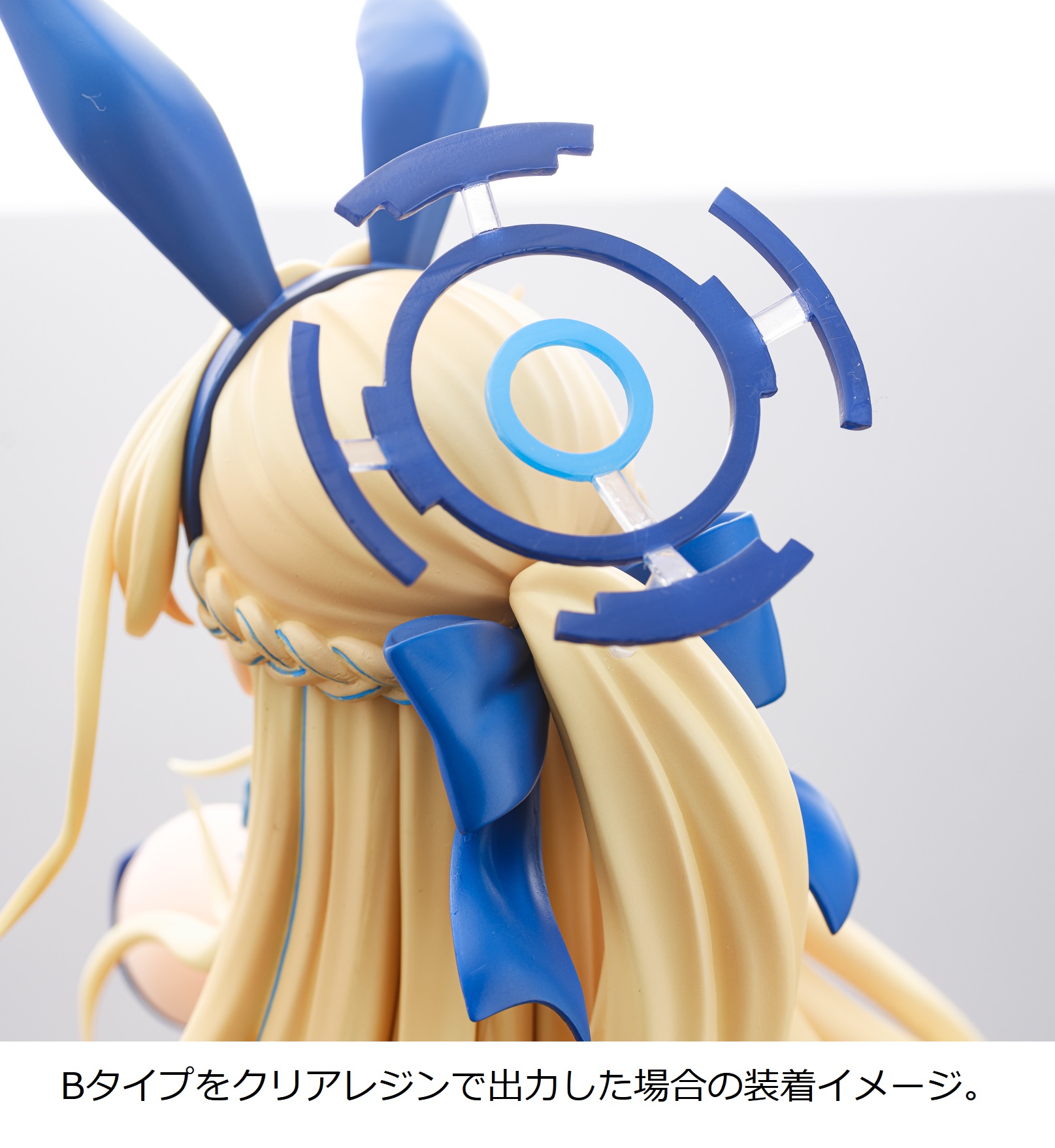suibotu　ブルアカ　ガレージキット suibotu ブルアカ ガレージキット ガレージキット ブルー