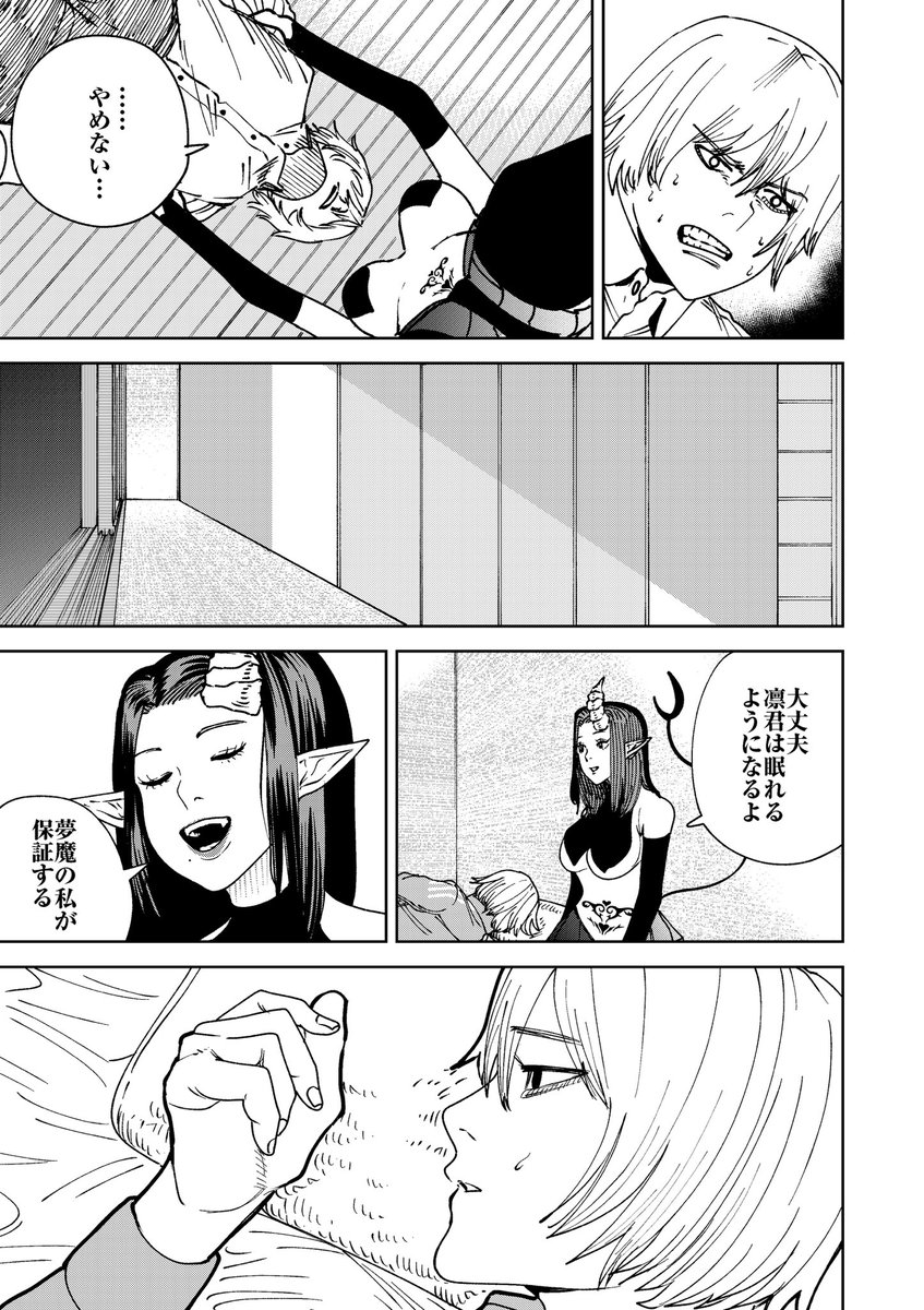 (7/14) 