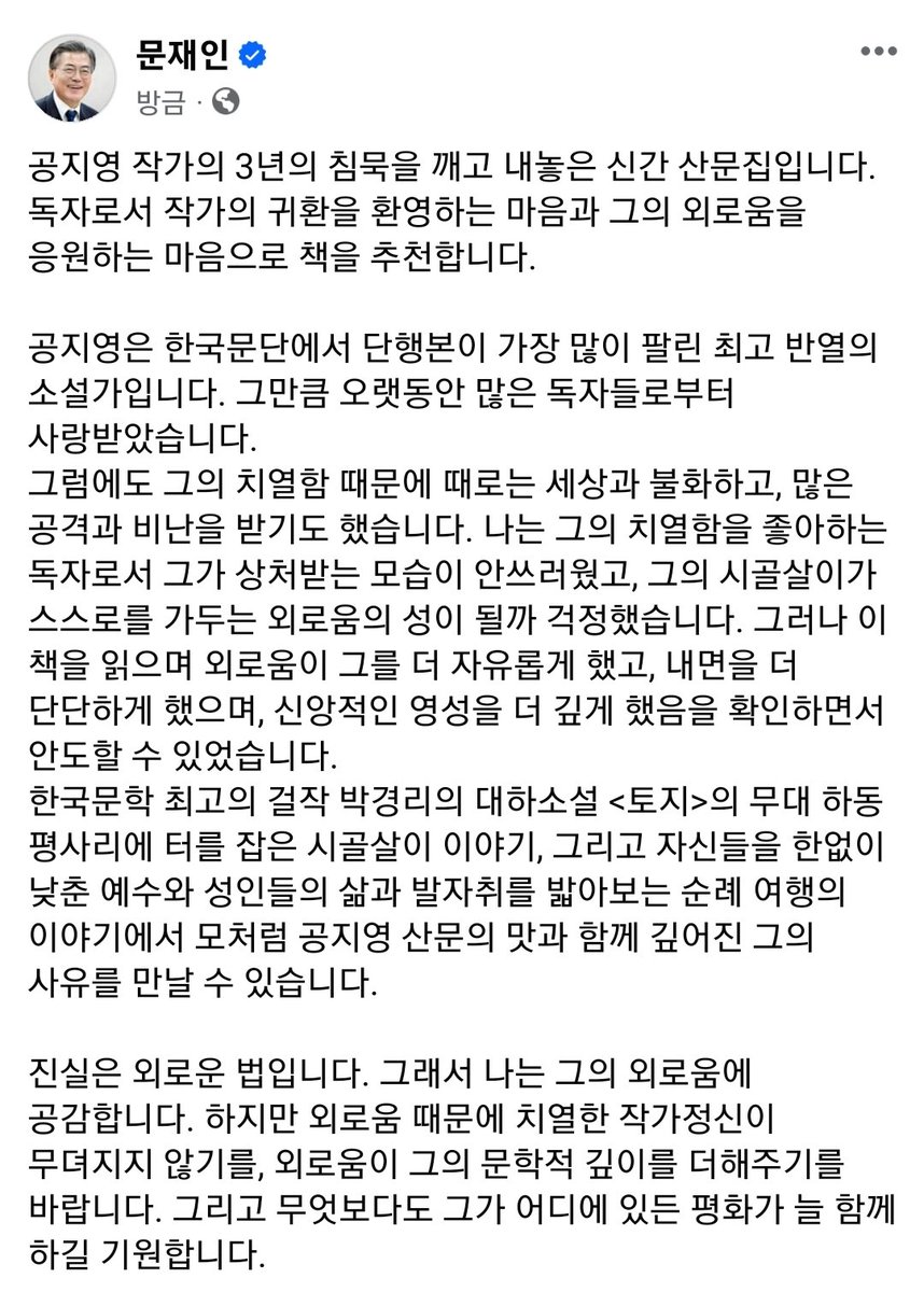 moonriver365's tweet image. &amp;lt;너는 다시 외로워질 것이다&amp;gt;