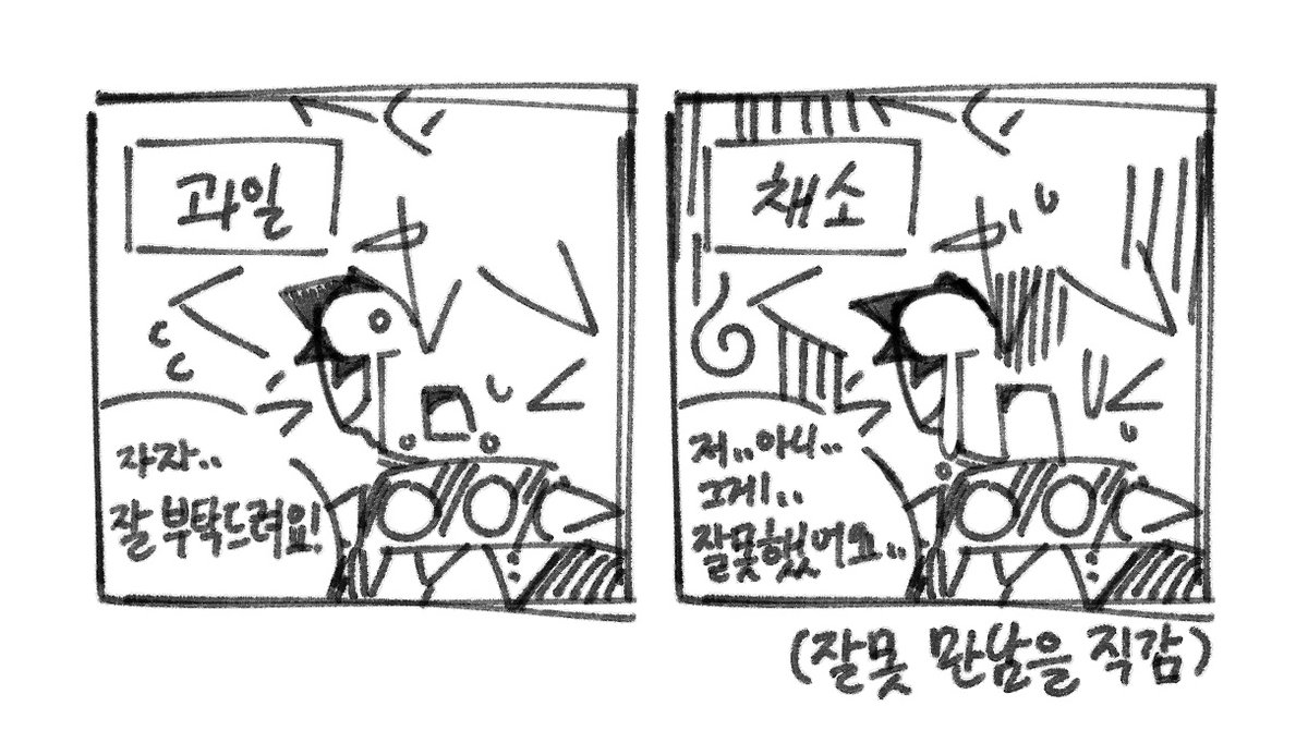 Lantha_Durian's tweet photo. 극I의 말로 https://t.co/i818pr3tWS