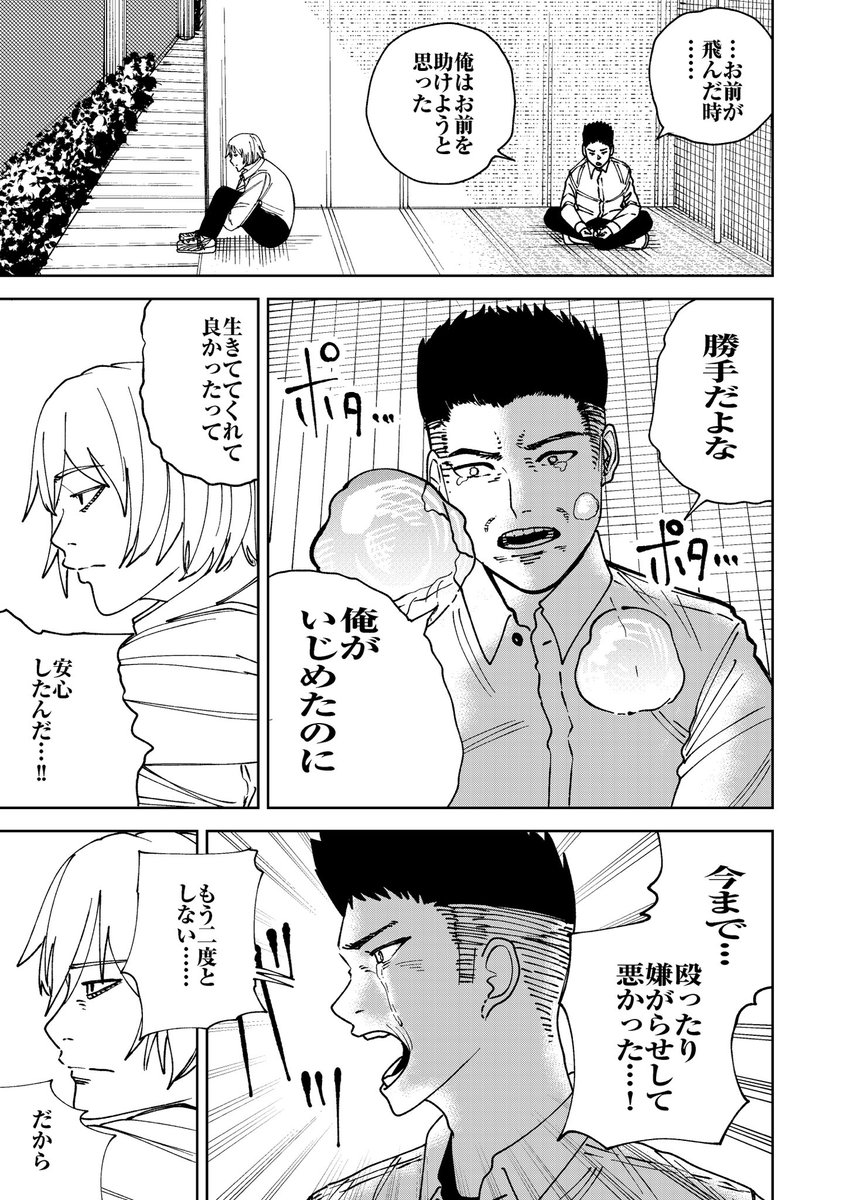 (11/14) 