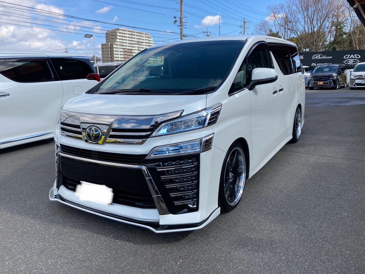 FLEXAUTO001's tweet photo. AGH30 ヴェルファイア後期モデル🚗🔥
またまたコーティングも施工頂きピカピカで納車完了です😆
ご契約ありがとうございました😊✨
#稲沢市 #フレックスオート #toyota #AGH30 #vellfire #30後期 #30ヴェルファイア後期 #ボディコーティング #納車 #workwheels https://t.co/tBuOvaDhfE