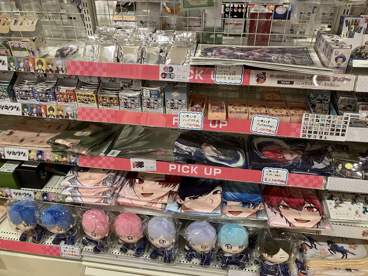 いれいす ソロワンマン 夏ツ タオル ぬいぐるみ いれいす ソロワンマン