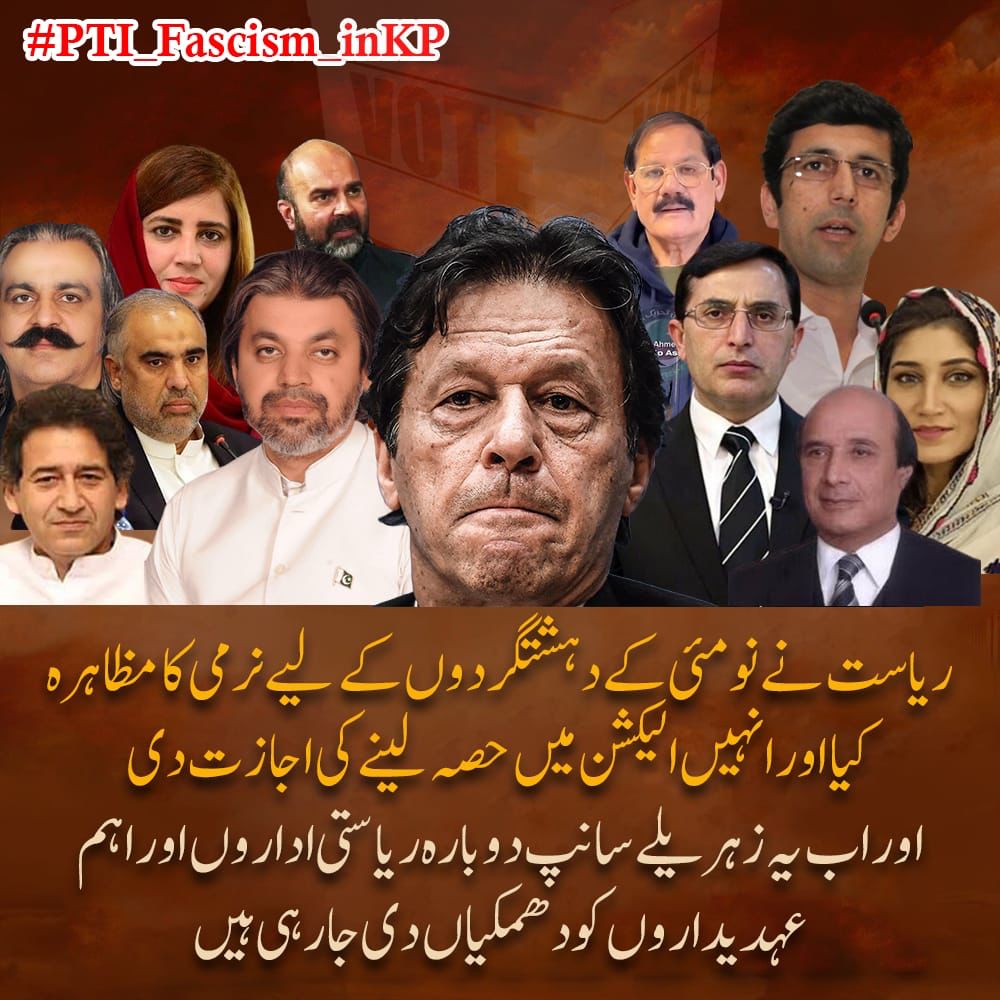 hamna__24's tweet photo. Road closures and protests post-election victories in KP by PTI raise concerns about the party's priorities. Instead of constructive governance, they opt for disruptive measures.#پی_ٹی_آئی_کی_فسطائیت https://t.co/8aLllEHKXE