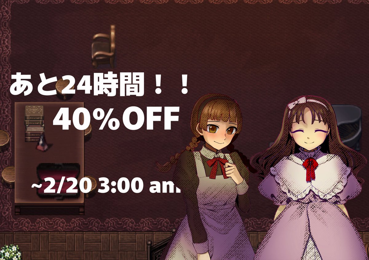 buriki_clock's tweet photo. 🧙残り24時間🧚‍♂️

Steamセールで、「
クロエのレクイエム -encore- 」が40%OFFとなっています❄️
明日2/20 3 a.m.までです！

この機会にぜひお楽しみください🎻

#クロエのレクイエム #Steam
https://t.co/KxKyUKLsDp https://t.co/F4B2lNRuqr