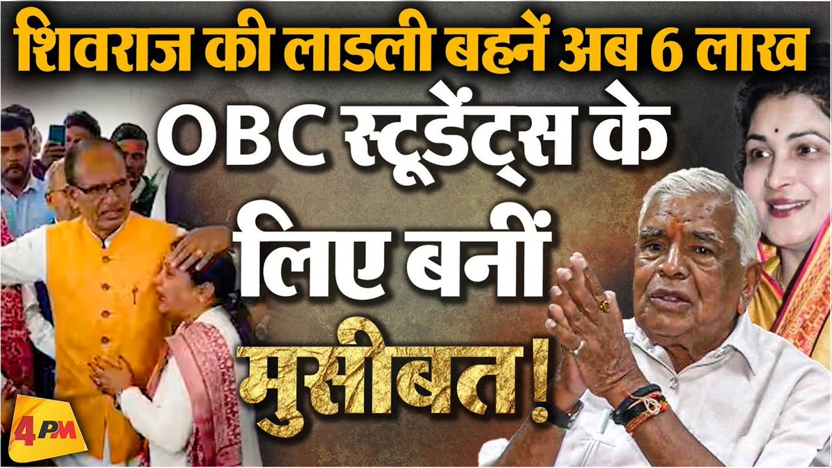 4pmnews_network's tweet photo. पूर्व CM बाबूलाल गौर की मिनिस्टर पुत्रवधू मैदान में उतरीं! | MP Politics
.
.
@Editor_SanjayS
.
.
Link - https://t.co/0pPMKQQVCi
.
.
#madhyapradeshpolitics #bjp #mohanyadav #narendramodi #babula #loksabhaelection2024 #4pmnewsnetwork https://t.co/A03Utvzg0k