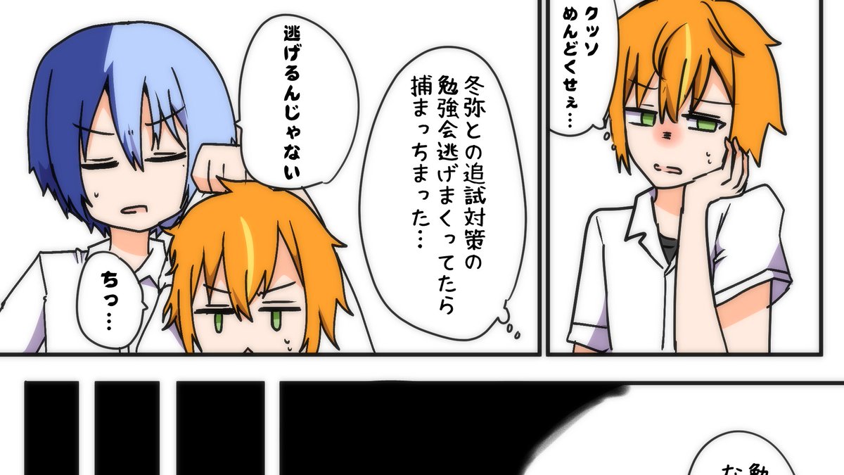 FANBOXで版権2枚更新しました 