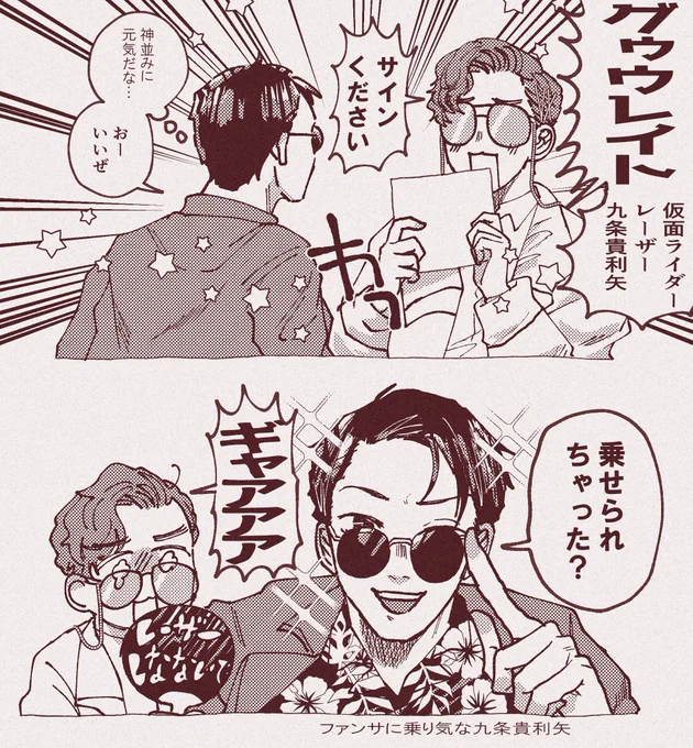 手が付けられなくなった版 
キリヤは奇人変人の相手上手そう 