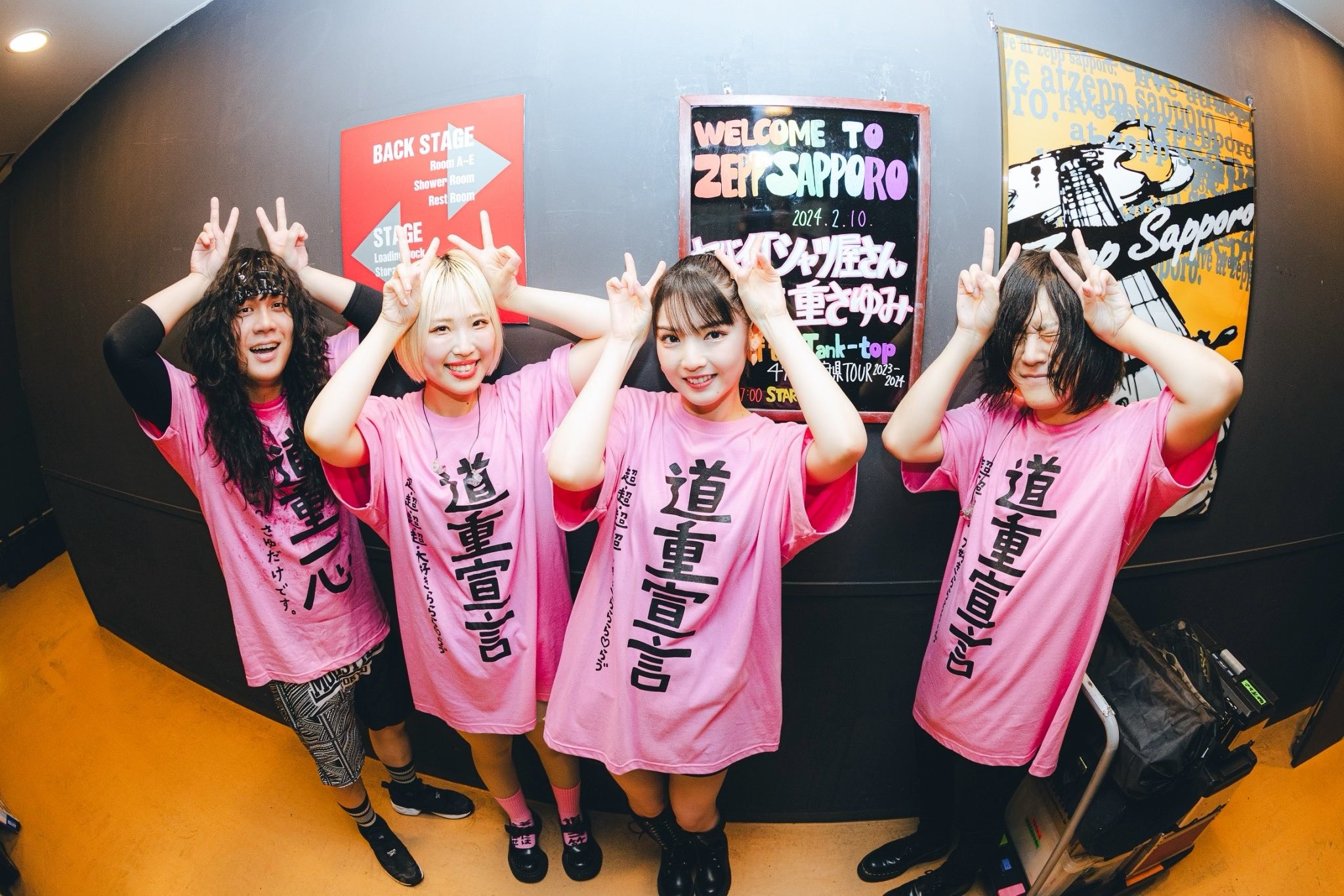 道重さゆみ　サイン入り　Tシャツ 道重さゆみ サイン入り Tシャツ