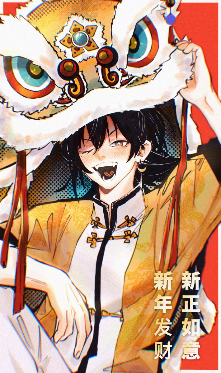 Mikazuki_SNM's tweet photo. (ยังทันเทศกาลมั้ย อั่งเปาตั่วตั่วไก๊ 🤲🏻🧧✨) https://t.co/dz0vxMTah6