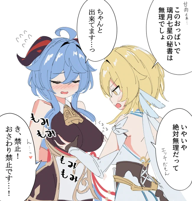 @Heyan00 描きました 
