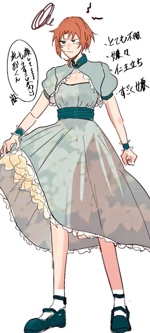 女装の理想と現実rkgk 