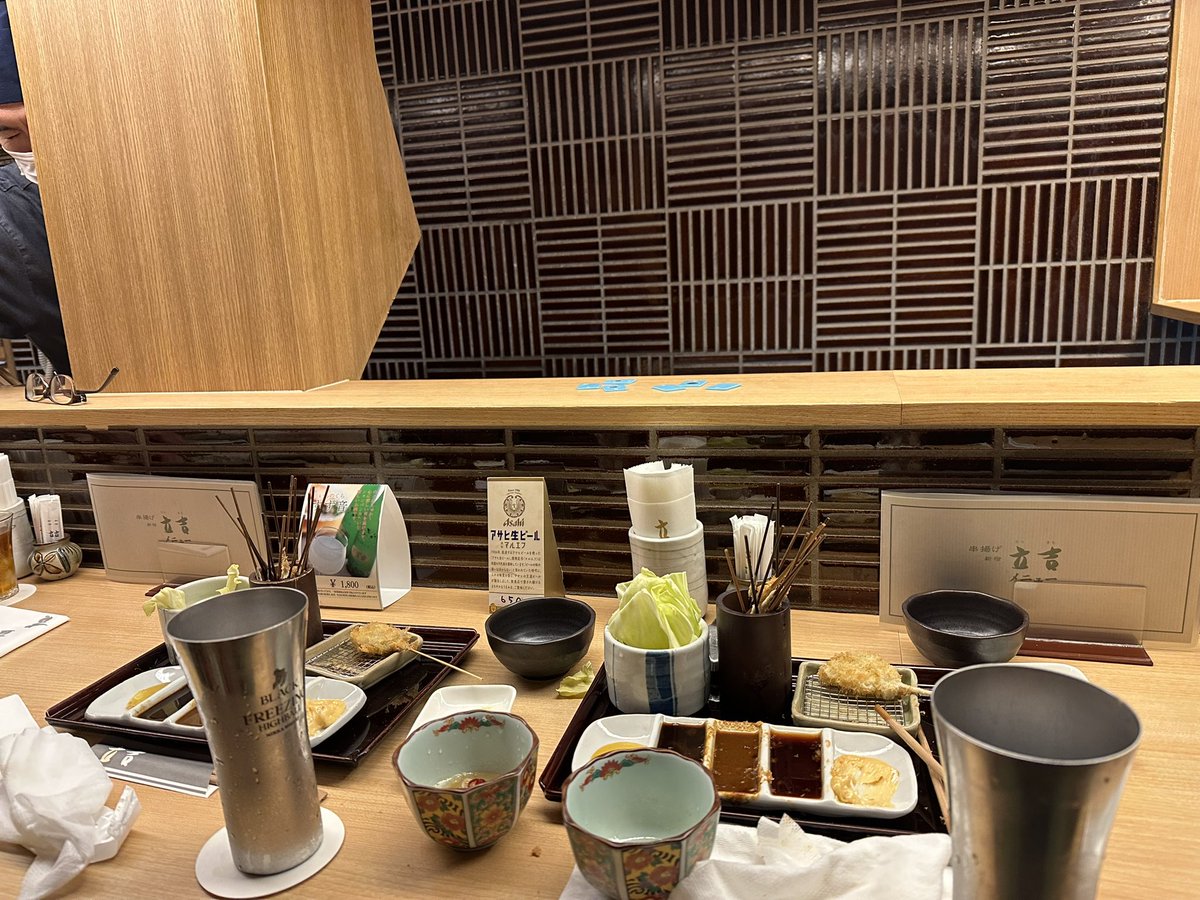 串揚げ＋ハイボール😄😄👍