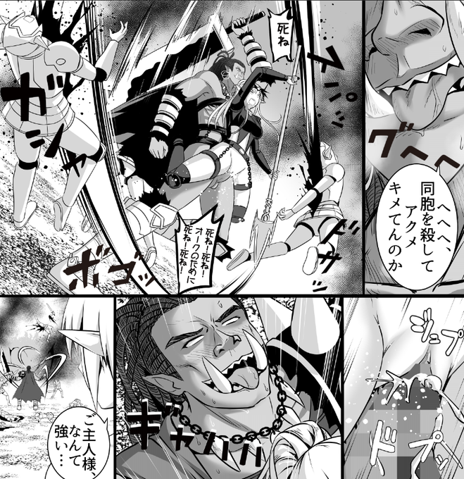 æªå ã¡äœåã¯å€ããšããå ã¡ãããã€ã³ãã¬ãã§åã®ä»²éãæ®ºãã·ãŒã³ãå
¥ã蟌ãã®ã¯ãããŸããªãããšããããã¶ãããéããããéãã ãšåãã£ãŠããŠããããããããã³ã¿ã€ãªãžãµã³ã
@TRW18_th #æªå ã¡ #MC #æªå ã¡ããã€ã³