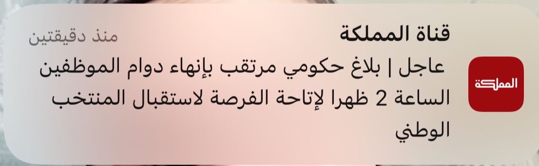 Odai_Bataineh's tweet photo. اللي بصير برفح الآن ما صار من بداية الحرب، مجازر حقيقية ومئات الشهداء والفقودين تحت الانقاض وحماس تدعو جامعة الدول العربية لوقف العدوان 

الأردن: https://t.co/chr3kOt2kn