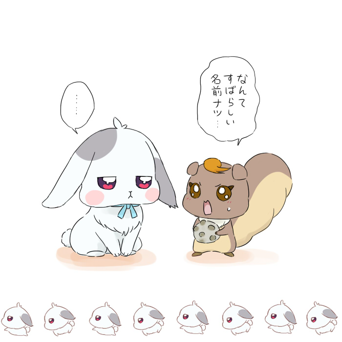 でぇふく 