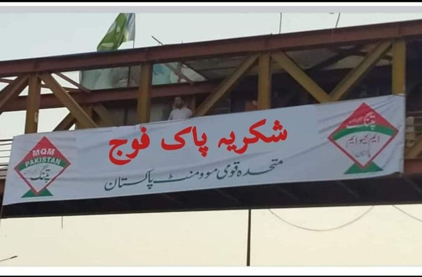 ChiefOfficialAD's tweet photo. #Respect_HafizNaeem https://t.co/Esb0Czo0MD
