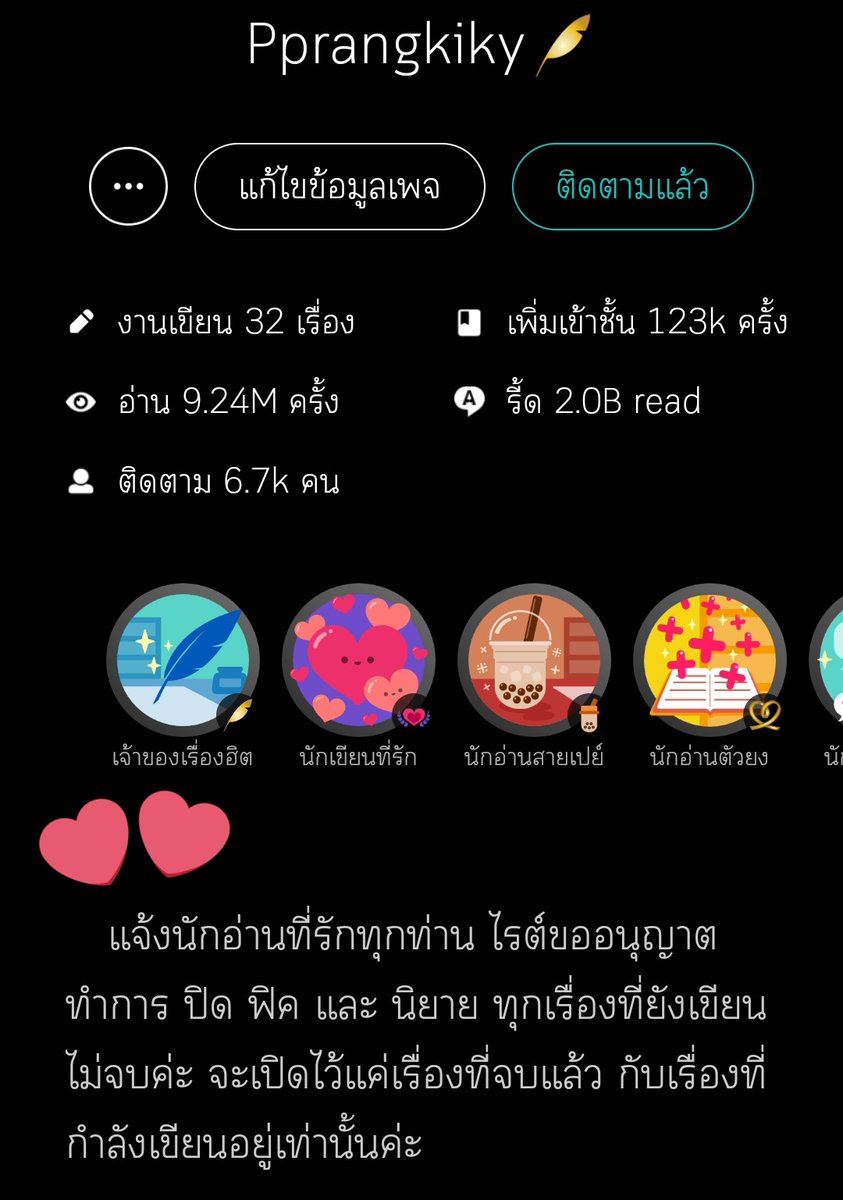 หมาปังเดียวดายกับสหายวีนัส😎 tweet media