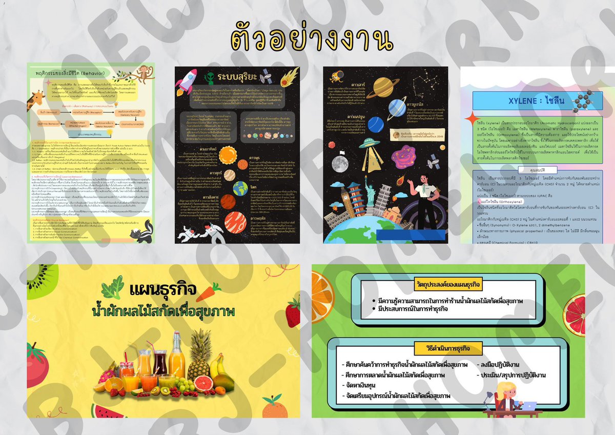 bj_homework's tweet photo. สนใจทักมาสอบถามได้ค้าบบ #รับทำการบ้าน #รับทําการบ้านราคาถูก #รับจ้างทําการบ้าน #รับลอกงาน https://t.co/at3PlBsfng