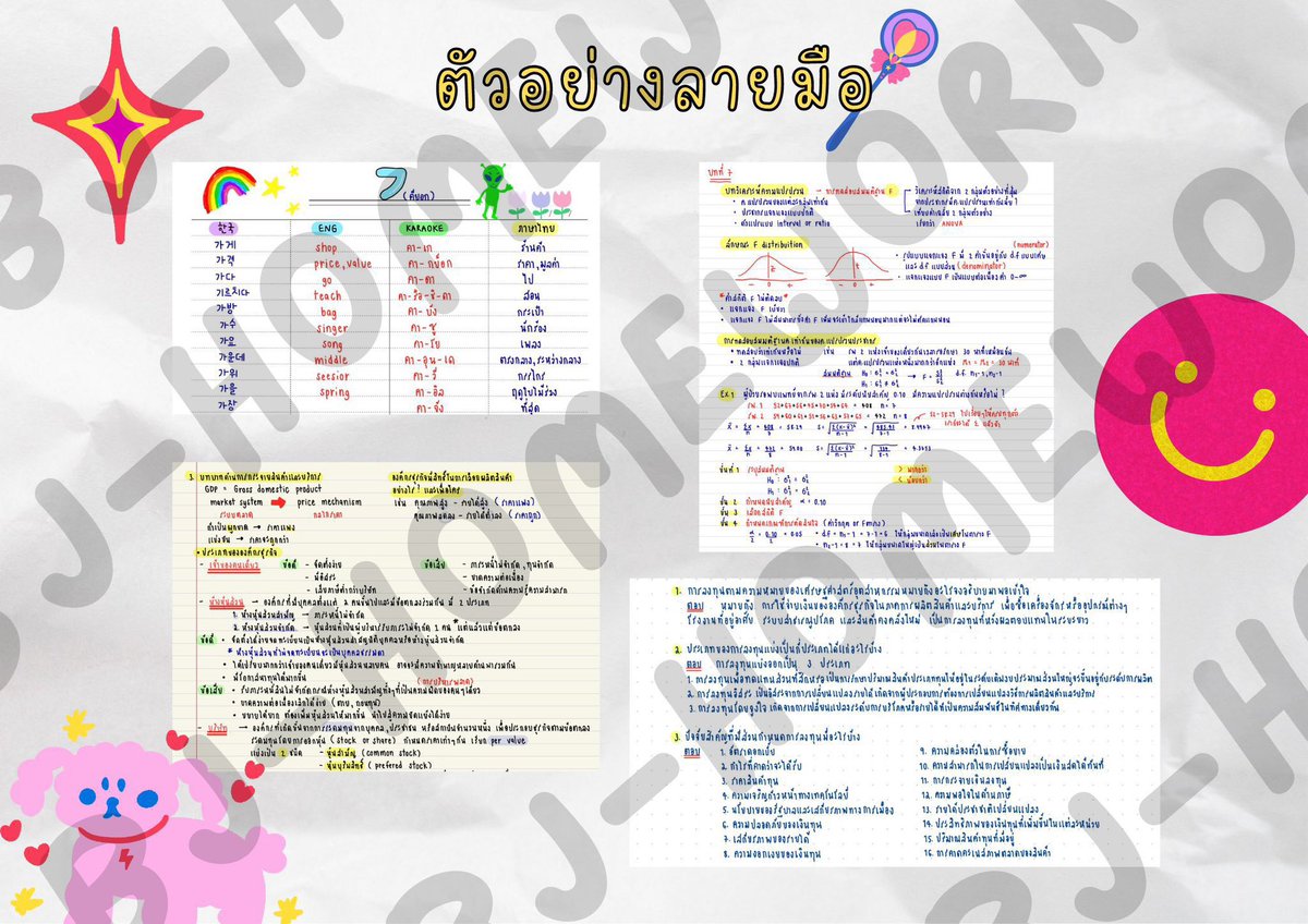 bj_homework's tweet photo. สนใจทักมาสอบถามได้ค้าบบ #รับทำการบ้าน #รับทําการบ้านราคาถูก #รับจ้างทําการบ้าน #รับลอกงาน https://t.co/at3PlBsfng