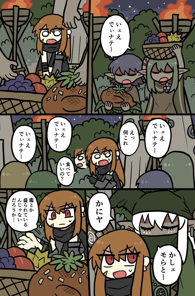 サンプル(2/2) 