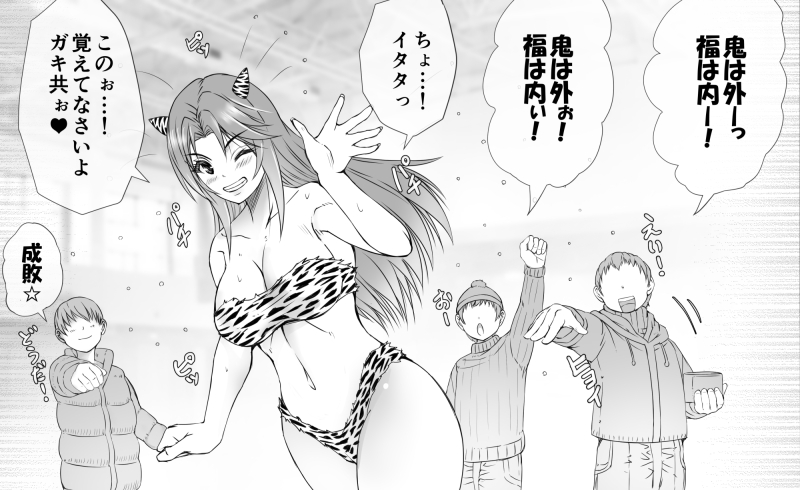 『節分のアイドルと少年たち』
番組の収録で小学校へ来た沙理奈。収録後は…!
https://t.co/kIXWtwZc5m 