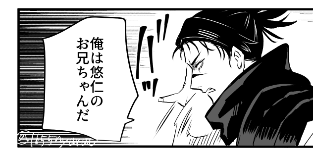 ゆっくり描くよ
コロナ、ほぼ確定演出キテます😷 