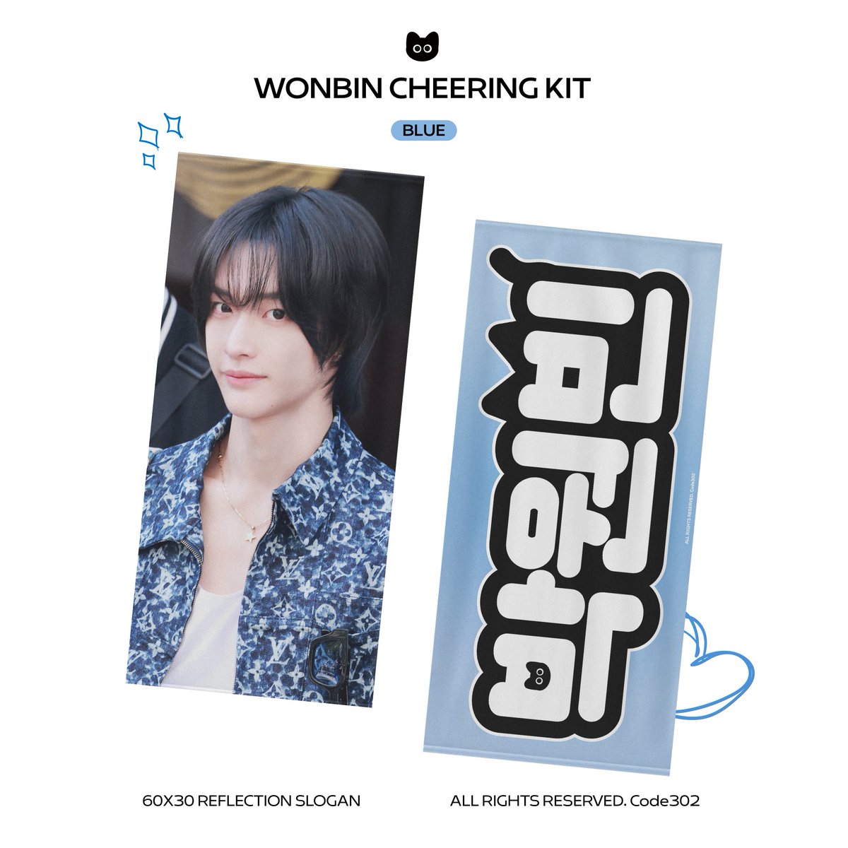 302Code's tweet image. 𝗪𝗢𝗡𝗕𝗜𝗡 𝗕𝗜𝗥𝗧𝗛𝗗𝗔𝗬 𝗘𝗩𝗘𝗡𝗧

원빈이의 생일을 맞아 슬로건 나눔 이벤트를 진행합니다.

자세한 내용은 추후 공지 예정입니다.

🔸️온라인 선착순 신청으로 진행
🔸️국내 주소지 한정

#RIIZE #WONBIN #라이즈 #원빈 #ウォンビン #RT