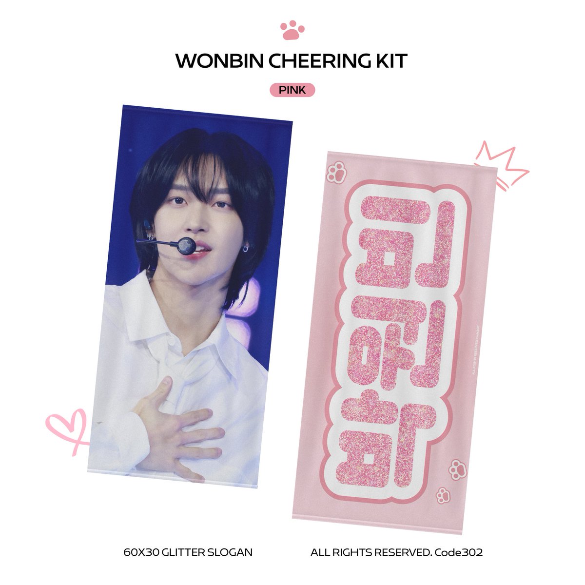 302Code's tweet image. 𝗪𝗢𝗡𝗕𝗜𝗡 𝗕𝗜𝗥𝗧𝗛𝗗𝗔𝗬 𝗘𝗩𝗘𝗡𝗧

원빈이의 생일을 맞아 슬로건 나눔 이벤트를 진행합니다.

자세한 내용은 추후 공지 예정입니다.

🔸️온라인 선착순 신청으로 진행
🔸️국내 주소지 한정

#RIIZE #WONBIN #라이즈 #원빈 #ウォンビン #RT