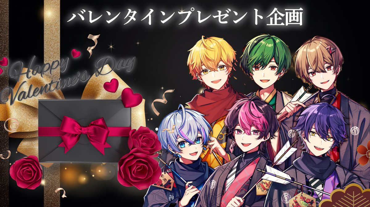 🎶シクフォニバレンタインプレゼント企画第2弾🎶

🌈内容🌈
推しグッズ1万円分詰め放題
1名様にプレゼント🎁✨
中身はお好きなグッズ指定可能です

▼応募方法
1.<a href="/ricky55510/">りき＠シクフォニプレゼント🎁🎶</a>
フォロー＆リポスト
2.希望をリプ

⏰ 2月20日 〆切
⚠匿名配送でお届け
コンビニ受け取り可📦

#シクフォニ