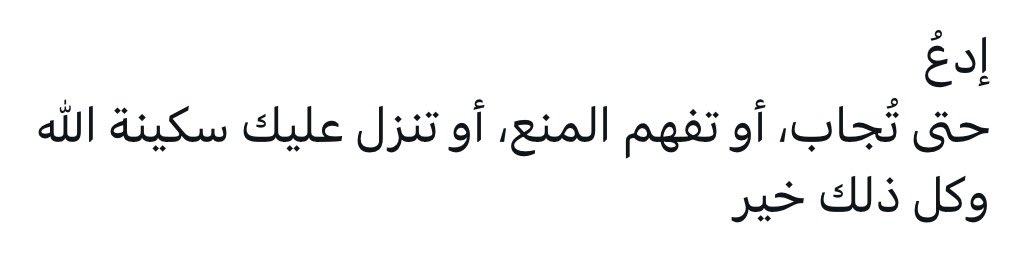 Tahfeez_al4at's tweet photo. ♥️ https://t.co/1MJWvUFE86