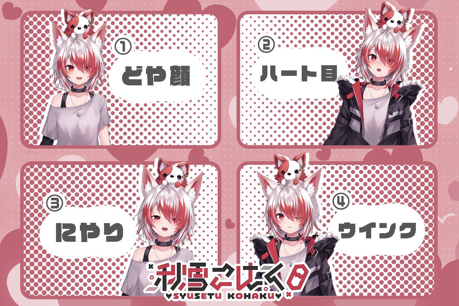秋雪こはく🦊🍁 on X: 