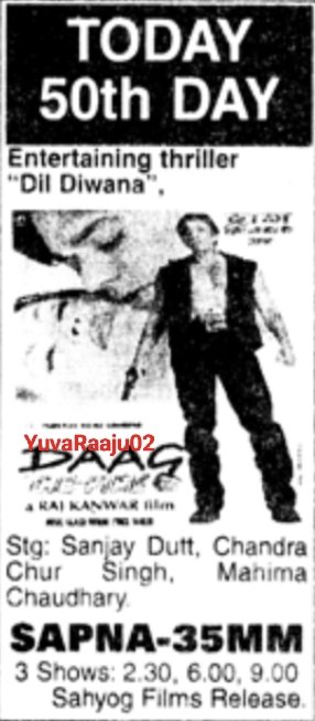 YuvaRaaju02's tweet photo. #25YearsForDaag
Starring: @duttsanjay 

Hyd - SAPNA 35MM - 63DAYS RUN 💥👌 Replaced with #SilsilaPyarKa

Secbad - MANJU - 7Days RUN Replaced with #KaccheDaage https://t.co/05mKkrusxq
