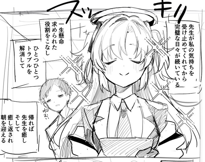 今日は同人やってた、スッキリユウカ 