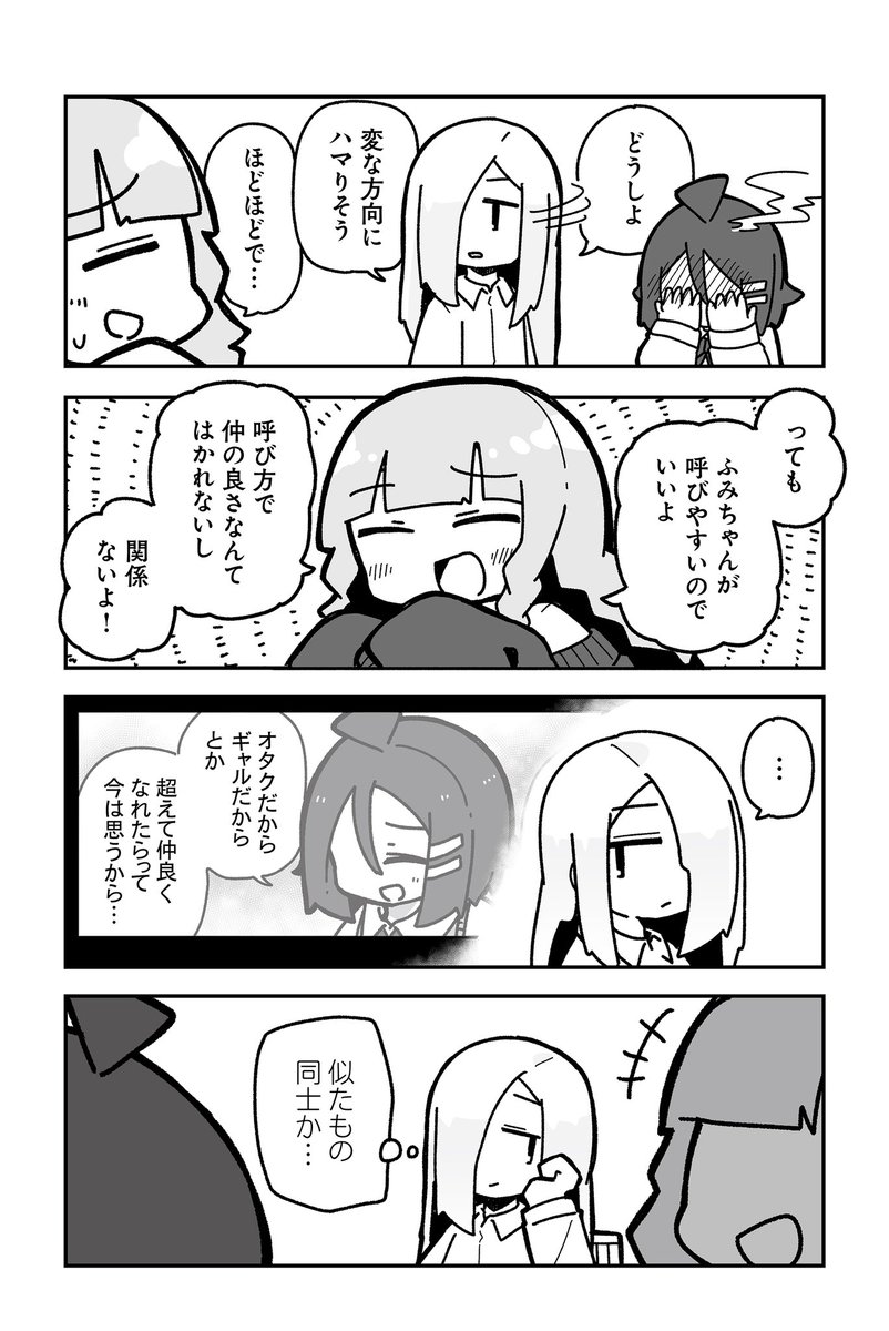 (5/5)