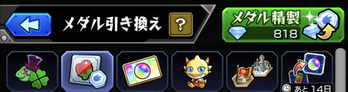 11時間の成果