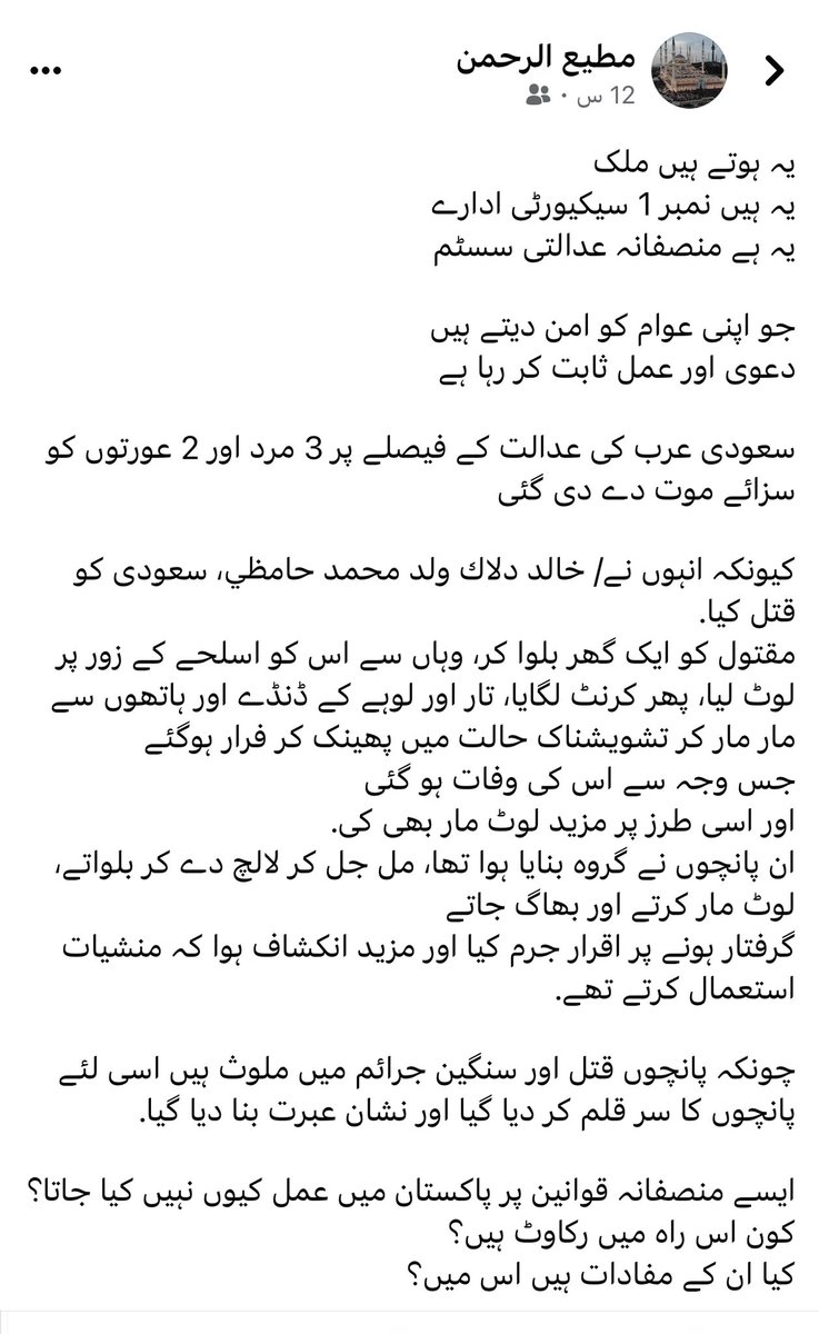 mutisagheer's tweet photo. https://t.co/42rRhvR8DQ